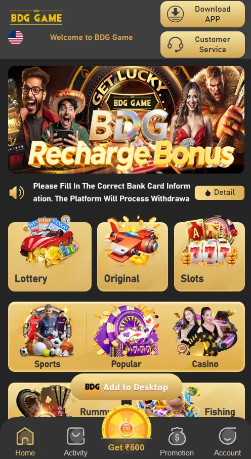 Screenshot of BDG Game App settings interface